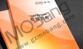 專(zhuān)業(yè)畫(huà)冊(cè)設(shè)計(jì)與軟件開(kāi)發(fā) 墨邦廣告如何助力企業(yè)品牌提升