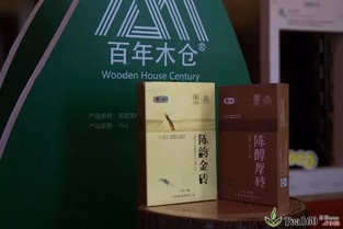 風(fēng)里雨里，感謝一路有你——2016經(jīng)銷(xiāo)商年會(huì)暨故宮貢茶發(fā)布會(huì)溫情回憶