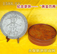 友誼茶葉招商與糖酒產(chǎn)品代理綜合指南
