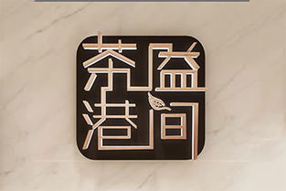 溢間茶港高山檸檬紅茶飲料500ml 加盟批發(fā)與代理銷(xiāo)售詳解