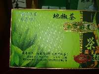 百里香野生地椒茶 慶陽(yáng)市潛山春地椒茶有限責(zé)任公司的健康養(yǎng)生之道