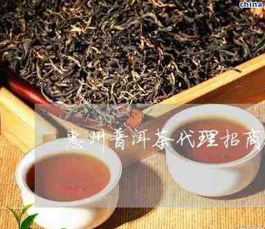 普洱茶 品味時光的醇香，共享財富的商機(jī)