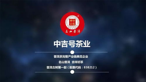 消費(fèi)升級與電商浪潮下，茶葉店的破局之道 融合體驗與信任的代理銷售新模式