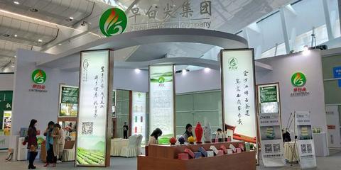 全球茶界聚首早茶之都，共探產(chǎn)業(yè)新機 從源頭到市場的代理與銷售變革