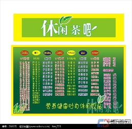 休閑茶吧連鎖加盟 行業分析、品牌代理與茶葉銷售一體化經營策略