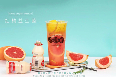 茶研社奶茶加盟詳解 從茶葉代理到創業成功的全面指南